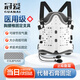 冠愛（GUANAI）醫(yī)用可調胸腰椎固定支具腰椎脊椎術后支架壓縮性骨折護具腰部腰托