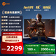 Lecoo聯(lián)想來酷32英寸4K160Hz Fast-IPS GTG1ms 多功能升降支架電腦猛禽電競游戲顯示器 K3221UL