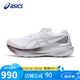 亞瑟士（ASICS）跑步鞋女鞋GEL-KAYANO 30鉑金款穩(wěn)定支撐運(yùn)動(dòng)鞋1012B718 37碼
