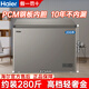 海爾（Haier）冰柜家用200/300升無需頻繁除霜冷凍保鮮小型商用冰箱 200升丨PCM鋼板內(nèi)膽丨高檔輕奢金