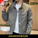 JASONWOOD官方正品高端品牌夾克外套男士2025春秋季百搭痞帥氣立領(lǐng)男裝秋裝 高檔黑色【現(xiàn)貨速達(dá)】 春秋款 XL