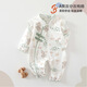 咕樂(lè )呀嘟嬰兒連體衣四季外出服a類(lèi)純棉可愛(ài)甜美爬服長(cháng)袖女寶寶春秋衣服 林間小兔 73cm