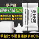千居美密封膠泥空調(diào)孔填縫堵洞防蟲防老鼠填充耐高溫家用防漏補洞密封膠