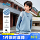 361°童裝 兒童衛(wèi)衣25春季男中大童運(yùn)動(dòng)彈力保暖套頭衛(wèi)衣 藍(lán)170