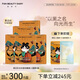 FAN BEAUTY DIARY范冰冰同款黑云杉水光瑩潤睡美人面膜 補(bǔ)水熬夜控油清潔 睡美人面膜【5盒】