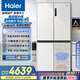 海爾（Haier）小紅花516升594mm專業(yè)超薄零嵌十字四開門電冰箱家用一級能效BCD-516WGHTDB9GPU1國家補(bǔ)貼20%