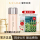 悠萊乳液補(bǔ)水保濕舒緩修護(hù)初顏?zhàn)o(hù)膚品護(hù)膚品官店方禮物 初顏柔膚乳（滋潤(rùn)型）130ml