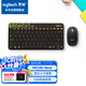 羅技（Logitech）MK240 Nano 鍵鼠套裝 無線鍵鼠套裝 辦公鍵鼠套裝 緊湊型 超長續(xù)航 帶無線2.4G接收器 黑