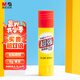 晨光(M&G)9g強(qiáng)力高粘度固體膠 PVA膠棒 固體黏膠 快干耐用膠棒 開(kāi)學(xué)必備學(xué)習(xí)辦公用品 單個(gè)裝ASG97153