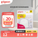 貝親（Pigeon） 寬口徑奶瓶把手帽蓋套裝適用貝親第三代奶瓶 蓋帽組 BA146