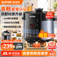 蘇泊爾（SUPOR）食觸安全認(rèn)證電壓力鍋高壓鍋電5L家用4-6人大容量雙膽全自動排氣電飯煲智能預(yù)約口感可選電飯鍋 【提鮮保營養(yǎng)】雙膽不粘鍋 5L