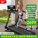 Reebok銳步 折疊跑步機家庭用減震爬坡運動可折疊智能健身器材 irun4.8 48cm超寬跑帶|18檔坡度