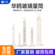 云程華鷗玻璃量筒 帶刻度5 10 25 50 100 250 500 1000 2000ml 5000ml