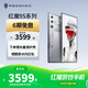 努比亞（nubia）紅魔9S Pro  AI游戲手機(jī)  驍龍8Gen3領(lǐng)先版 6500mAh電競(jìng)手機(jī) 氘鋒透明銀翼12GB+256GB 官方標(biāo)配