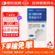 [美甘能]富馬酸丙酚替諾福韋片 25mg*30片 3盒裝