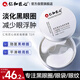 仁和匠心類(lèi)蛇毒眼膜 男女士淡化黑眼圈眼袋細(xì)紋緊致抗皺貼片式