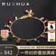 若華（RUOHUA）柳虹 3-4mm滿天星彩色碧璽手鏈女 彩寶手鏈腳鏈七夕禮物