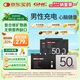 GNC健安喜每日營(yíng)養(yǎng)包 男性50+復(fù)合維生素礦物質(zhì)鈣魚油鋸棕櫚 30包