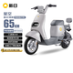 新日新國標(biāo)電動自行車星空48V24Ah鋰電池電瓶車代步助力自行車煙雨灰