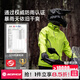 賽羽（SCOYCO）雨衣摩托車騎行分體套裝雨褲防水防暴雨電動車騎行雨衣四季男雨燕 RC10-2（熒光黃）分體套裝夜反光 XXL