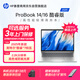 惠普（HP）ProBook16 16英寸輕薄筆記本電腦 (25新酷睿7標壓 16G 1TB 指紋識別一年上門(mén)服務(wù))