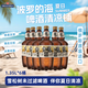 波羅的海俄羅斯進口原漿精釀啤酒整箱雪松樹未過濾啤酒1.35L 雪松樹未過濾啤酒 1.35L 6桶