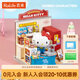 若來（Rolife）Hello Kitty三麗鷗diy小屋積木玩具生日七夕情人節(jié)禮物