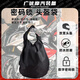 啟巡頭盔包電動(dòng)車(chē)摩托車(chē)頭盔收納袋大容量防盜密碼鎖騎行機車(chē)背包戶(hù)外防水 【黑色】密碼鎖扣頭盔袋