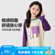 左西女童長(zhǎng)袖t恤春秋2025兒童純棉秋裝上衣女孩運(yùn)動(dòng)打底衫 米杏色 150