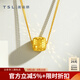 謝瑞麟（TSL）黃金小方塊項(xiàng)鏈5G足金工藝鎖骨鏈計(jì)價(jià)黃金女士XQ491 計(jì)價(jià)類（工費(fèi)約2480元） 5.75g