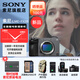 索尼（SONY）緊湊型4K全畫(huà)幅電影攝影機(jī) ILME-FX2B FX2B 標(biāo)配