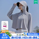 蕉下森林防曬衣女2025夏季新款黑膠帽檐UPF50+防紫外線短款百搭女士防曬服 遠山灰(送卡) UPF50+ 均碼 (80-160斤) 女款涼感寬松