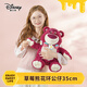 迪士尼（Disney）草莓熊花環(huán)公仔抱枕玩偶毛絨玩具生日禮物女朋友七夕情人節(jié)禮物