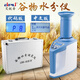 aipli 艾銳普LDS-1G糧食水分儀水稻谷物糧食玉米小麥水分測(cè)量?jī)x帶容重 LDS-1G中文版(鋁合金箱帶容重)