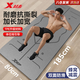 特步（XTEP）瑜伽墊男女士健身訓(xùn)練跳繩隔音減震防滑加厚加寬仰臥起坐訓(xùn)練墊子 耀石灰【4倍防滑/185*80cm*6mm】 【正品保證】
