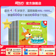 新東方彩虹糖幼兒英語啟蒙繪本基礎(chǔ)篇+提高篇2-3-6歲兒童英語分級閱讀物少兒英語寶寶早教啟蒙幼小銜接書籍教材 基礎(chǔ)級+提高級 共80冊