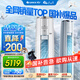 格力（GREE）2匹 云錦三代 新一級能效變頻 立柜式客廳省電空調(diào)柜機 冷酷外機KFR-50LW/NhBa1BAt家電國家補貼