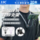 JJC 磁吸快拆掛脖支架 胸前固定拍攝第一視角蘋果16/15Pro手機(jī)Action5Pro/4運(yùn)動相機(jī)AcePro2騎行攝影 黑灰色