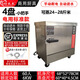 惠普好太太蒸飯柜商用大型食堂不銹鋼蒸箱燃氣/電熱兩用快速出餐節(jié)能省電多層蒸飯車送貨上門十年質(zhì)保 【電用標(biāo)準(zhǔn)款】大4盤約60人用