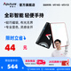 愛圖仕（Aputure） MC 攝影補(bǔ)光燈 rgb抖音網(wǎng)紅拍攝常亮燈人像直播外拍燈手機(jī)自拍影室攝像燈全彩高亮長續(xù)航無線充電 MC