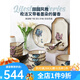玉泉陶瓷手繪碗碟餐具套裝家用中式田園陶瓷碗盤組合餐具禮盒 藍粉混搭56頭