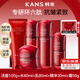 韓束紅蠻腰護(hù)膚品套裝化妝品全套禮盒抗皺緊致補(bǔ)水送女友媽媽情人禮物 超值5件：潔面+水+乳液+精華+霜