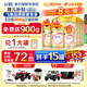 飛鶴臻愛倍護(hù)3段幼兒配方超級(jí)飛帆3段奶粉900克(12-36月)罐裝 3段900g*6罐