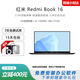 小米筆記本電腦 紅米RedmiBook16 2025熱銷高性能酷睿標壓輕薄辦公本 25品牌熱銷｜i5 12450H 16+512 【REDMI紅米 輕薄商務本】