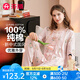 芬騰睡衣女【柔棉 新中式】花邊圓領(lǐng)國(guó)風(fēng)盤扣花卉家居服套裝 萌粉 L