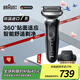 博朗（BRAUN）【七夕好禮】電動剃須刀雷霆7系德國進口原裝往復(fù)式刮胡刀手動旅行送老公父親禮物帶鬢角修剪器 71-N1200S 配鬢角修剪器