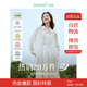 茵曼章若楠同款防曬苧麻棉女裝襯衫2025夏季新品襯衣上衣 象牙白1 XL