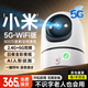 AGIDE智能5G監(jiān)控攝像頭家用AI智能監(jiān)控器360度無死角帶夜視自動旋轉(zhuǎn)云臺室內(nèi)嬰兒全景手機遠程 【5G雙網(wǎng)】800萬像素+一鍵呼叫+15天錄像卡
