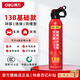 得力（deli）車(chē)載滅火器水基滅火器汽車(chē)家用國(guó)家消防3C認(rèn)證環(huán)保 620ml 水基 【年檢可過(guò)/高溫防爆】