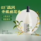 花田巷子長(cháng)安米露桂花稠酒國產(chǎn)米酒中國清酒女士酒聚會(huì )團建微醺酒送禮 花田米露720ml*2支裝